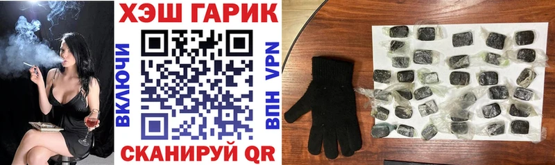 Все наркотики Ачинск МАРИХУАНА  mega tor  Альфа ПВП  Гашиш  Меф мяу мяу 