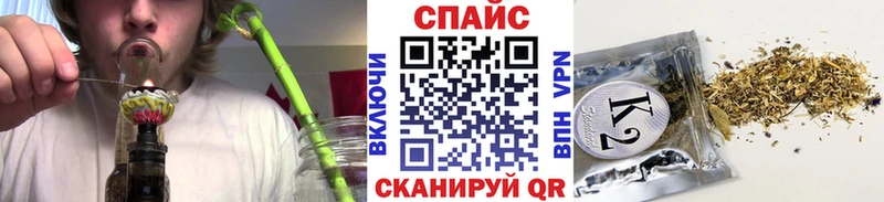 БУТИРАТ 1.4BDO  мега вход  Ачинск 