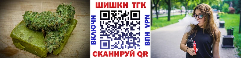 Canna-Cookies марихуана  kraken как войти  даркнет формула  Ачинск 