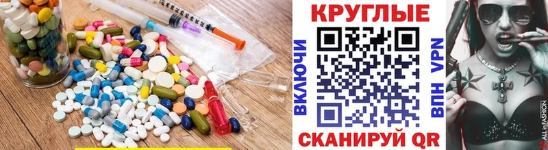 KRAKEN сайт  где найти наркотики  Ачинск  Ecstasy Cube 