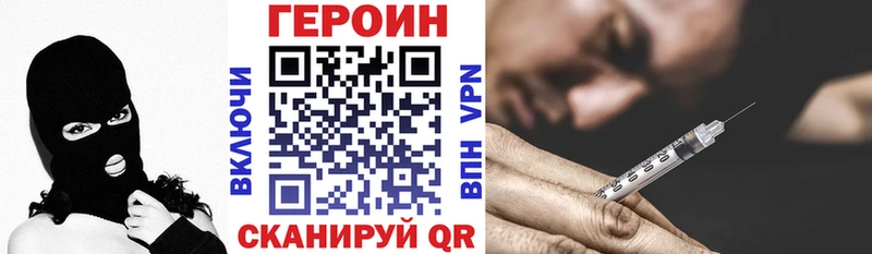 сколько стоит  Ачинск  Героин Heroin 