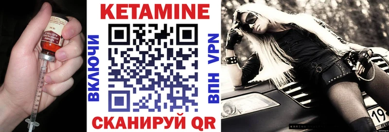 ОМГ ОМГ рабочий сайт  Ачинск  КЕТАМИН ketamine 