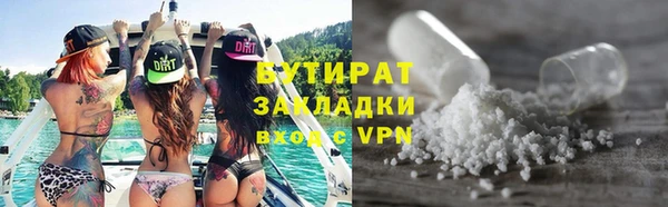 марихуана Алексин