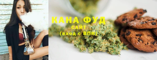 марихуана Алексин
