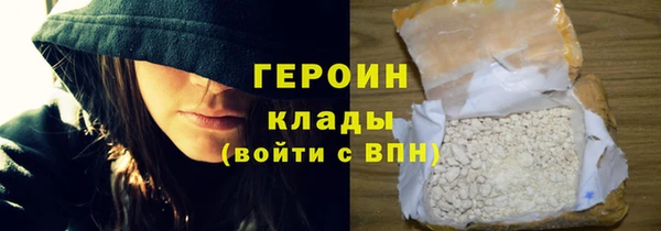 герыч Алексеевка