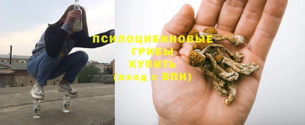 марихуана Алексин