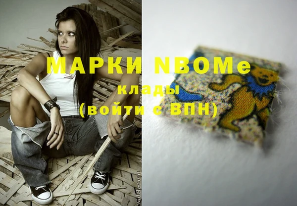 марихуана Алексин