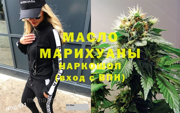 дистиллят марихуана Алзамай