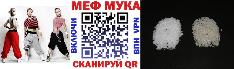 МЯУ-МЯУ mephedrone  сколько стоит  Ачинск 