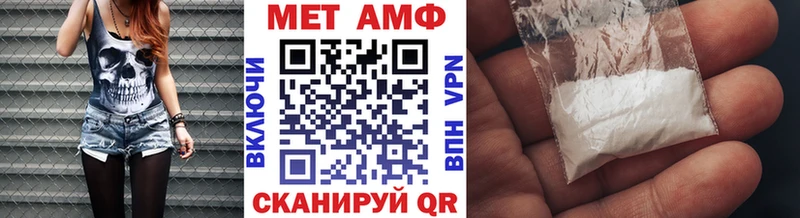 Метамфетамин винт  Ачинск 