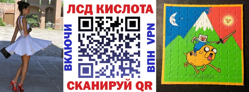 KRAKEN Ачинск Марки 25I-NBOMe 1500мкг хочу