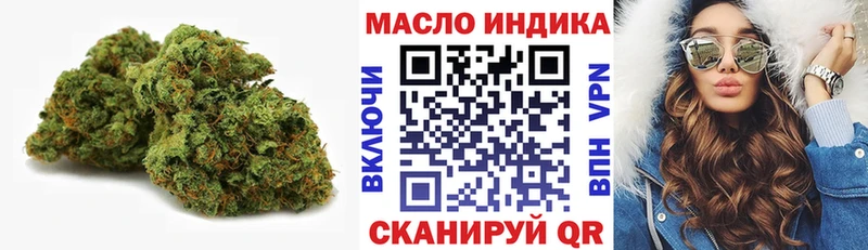 ТГК жижа Ачинск