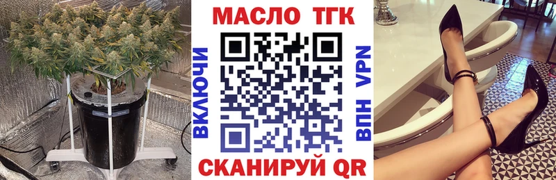 ТГК концентрат Ачинск