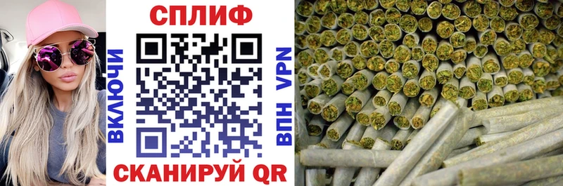 МЕГА зеркало Ачинск Марихуана White Widow